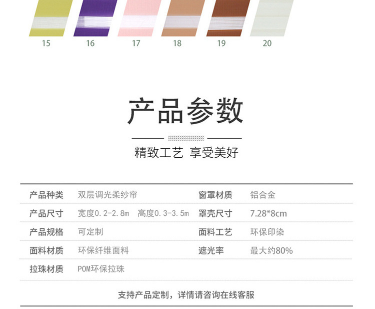 Factory Supply Office Bathroom Living Room Curtain Finished Product Customization Punch-Free Louver Room Darkening Roller Shade Curtains Factory Supply Office Bathroom Living Room Curtain Finished Product Customization Punch-Free Louver Room Darkening Roller Shade Curtains
