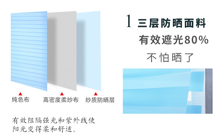 Factory Supply Office Bathroom Living Room Curtain Finished Product Customization Punch-Free Louver Room Darkening Roller Shade Curtains Factory Supply Office Bathroom Living Room Curtain Finished Product Customization Punch-Free Louver Room Darkening Roller Shade Curtains