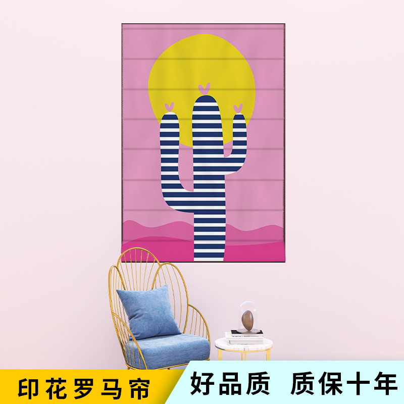 Roman Curtains Curtain Chenille Fabrics Cloth Curtain Living Room Bedroom Study Shutter Shading Sunshade Lifting Factory Customization