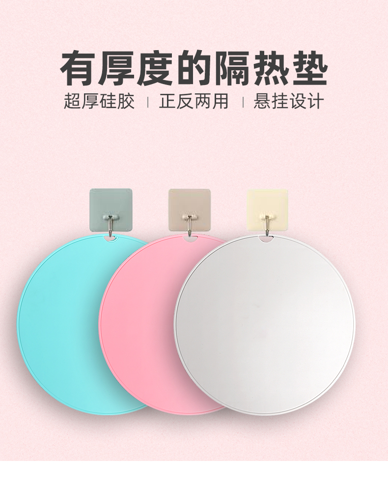 Thickened Silicone Thermal Insulation Pad High Temperature Resistant Dining Table Cushion Non-Slip and Hot Casserole Mat Plate Mat Kitchen Vegetable Mat Heat Shielding Pad