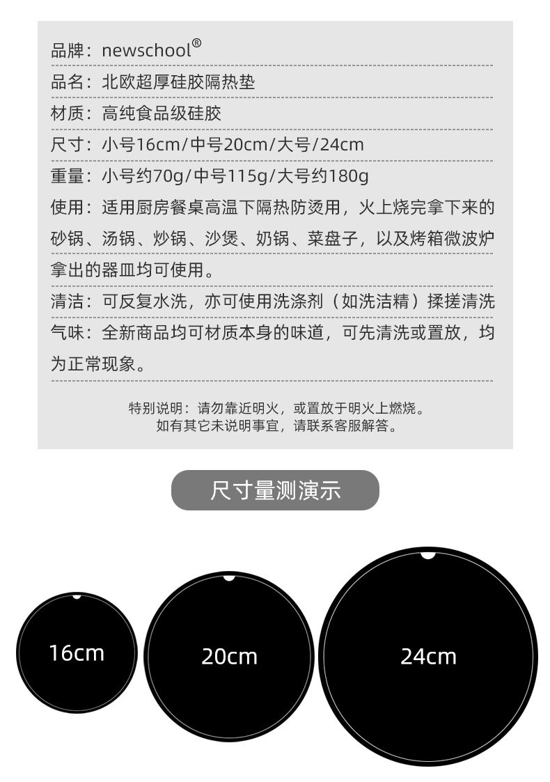 Thickened Silicone Thermal Insulation Pad High Temperature Resistant Dining Table Cushion Non-Slip and Hot Casserole Mat Plate Mat Kitchen Vegetable Mat Heat Shielding Pad