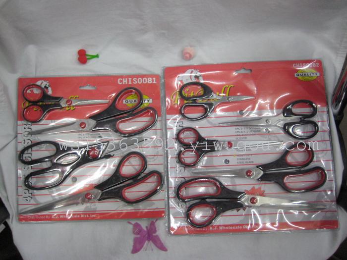 Factory direct KWK-TM0088 Office shear beauty scissors household scissors 5 piece set