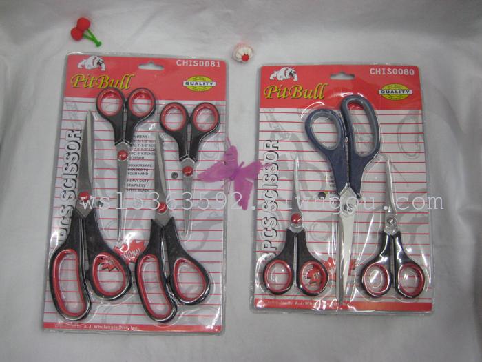 Factory direct KWK-TM0088 Office shear beauty scissors household scissors 5 piece set