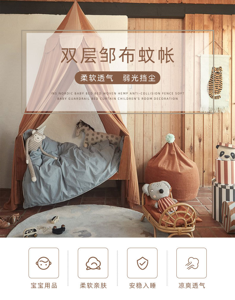 Court Style Ins Nordic Dream Bed Curtain Tide Pure Cotton Double Crepe Children Dome Mosquito Nets Light Blocking Bed Curtains Wholesale Court Style Ins Nordic Dream Bed Curtain Tide Pure Cotton Double Crepe Children Dome Mosquito Nets Light Blocking Bed Curtains Wholesale