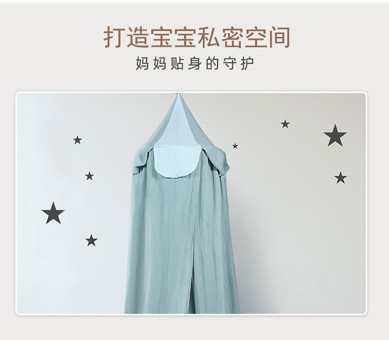 Court Style Ins Nordic Dream Bed Curtain Tide Pure Cotton Double Crepe Children Dome Mosquito Nets Light Blocking Bed Curtains Wholesale Court Style Ins Nordic Dream Bed Curtain Tide Pure Cotton Double Crepe Children Dome Mosquito Nets Light Blocking Bed Curtains Wholesale