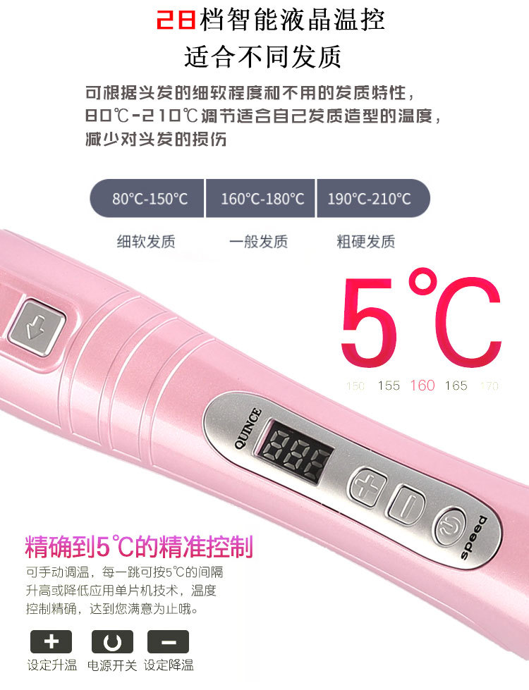 Ceramic ceramic ceramic ceramic ceramic ceramic for automatic hair curlers ceramic does not damage the generation of hair curlers liquid crystal display big wave hair accessories Ceramic ceramic ceramic ceramic ceramic ceramic for automatic hair curlers ceramic does not damage the generation of hair curlers liquid crystal display big wave hair accessories