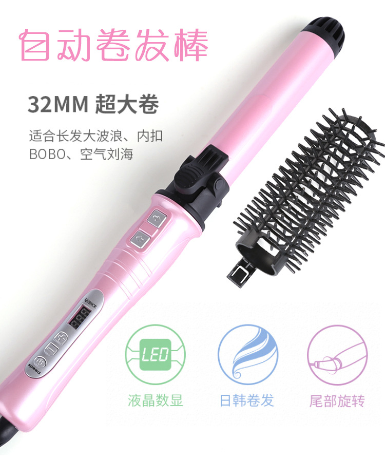 Ceramic ceramic ceramic ceramic ceramic ceramic for automatic hair curlers ceramic does not damage the generation of hair curlers liquid crystal display big wave hair accessories Ceramic ceramic ceramic ceramic ceramic ceramic for automatic hair curlers ceramic does not damage the generation of hair curlers liquid crystal display big wave hair accessories