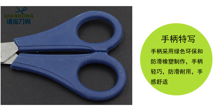 Sharp Stainless Steel Scissors Imported Home Use Household Office Student Paper Cutting Scissors Factory Direct Wholesale