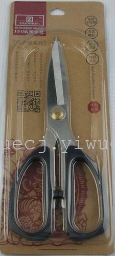 ZJ-008 scissors household shears kitchen shears stalls selling goods