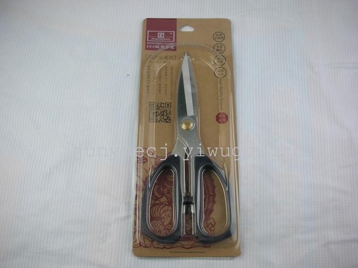 ZJ-008 scissors household shears kitchen shears stalls selling goods