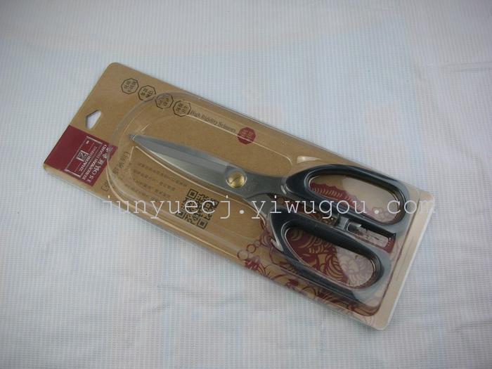 ZJ-008 scissors household shears kitchen shears stalls selling goods