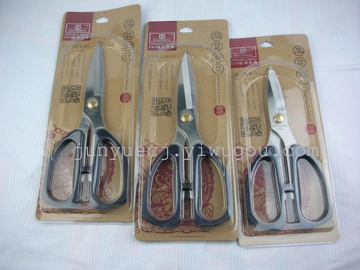 ZJ-008 scissors household shears kitchen shears stalls selling goods