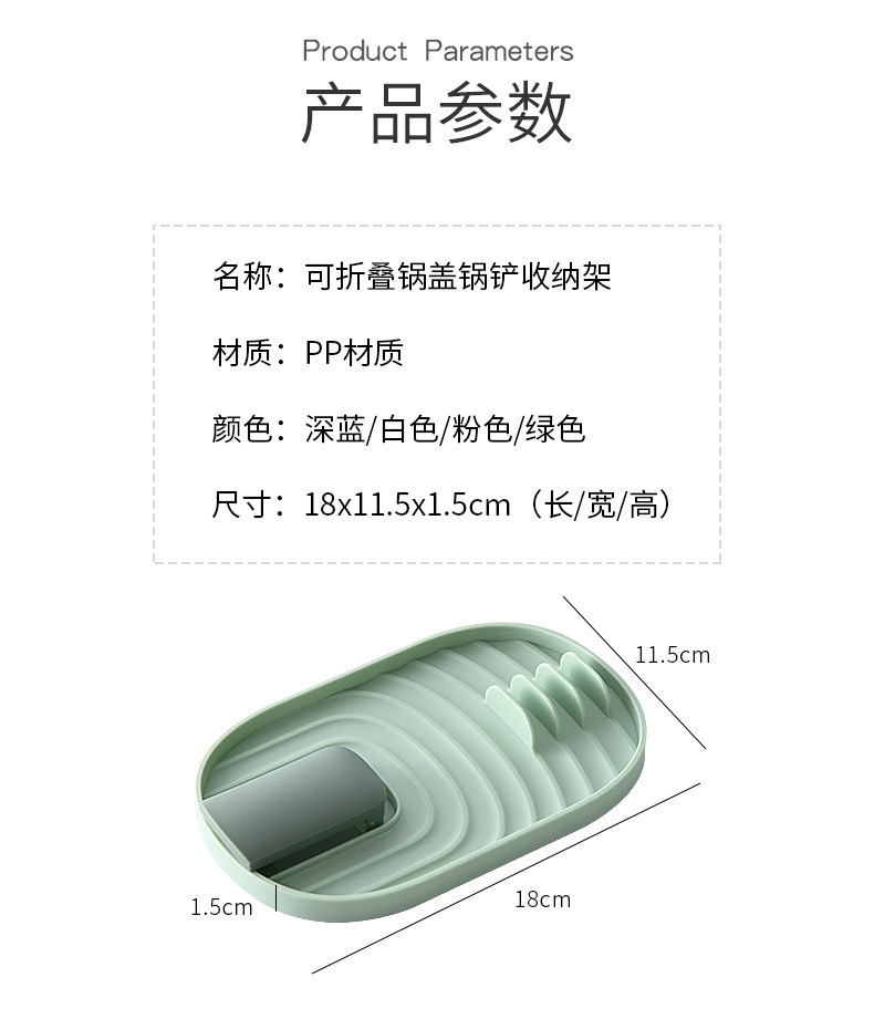Kitchen Multi-Purpose Pot Lid Storage Rack Household Soup Spoon Spatula Mat Storage Rack Multi-Functional Plastic Spatula Rack Hanging Kitchen Multi-Purpose Pot Lid Storage Rack Household Soup Spoon Spatula Mat Storage Rack Multi-Functional Plastic Spatula Rack Hanging