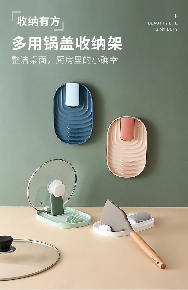 Kitchen Multi-Purpose Pot Lid Storage Rack Household Soup Spoon Spatula Mat Storage Rack Multi-Functional Plastic Spatula Rack Hanging Kitchen Multi-Purpose Pot Lid Storage Rack Household Soup Spoon Spatula Mat Storage Rack Multi-Functional Plastic Spatula Rack Hanging