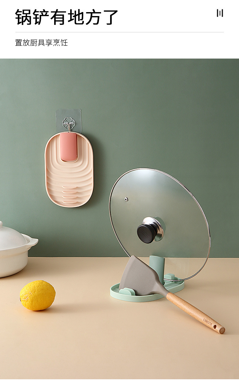 Kitchen Multi-Purpose Pot Lid Storage Rack Household Soup Spoon Spatula Mat Storage Rack Multi-Functional Plastic Spatula Rack Hanging Kitchen Multi-Purpose Pot Lid Storage Rack Household Soup Spoon Spatula Mat Storage Rack Multi-Functional Plastic Spatula Rack Hanging