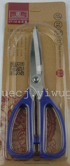 ZJ-011 scissors household shears kitchen shears a stall selling source