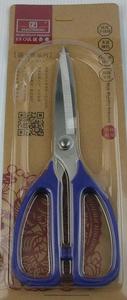 ZJ-011 scissors household shears kitchen shears a stall selling source