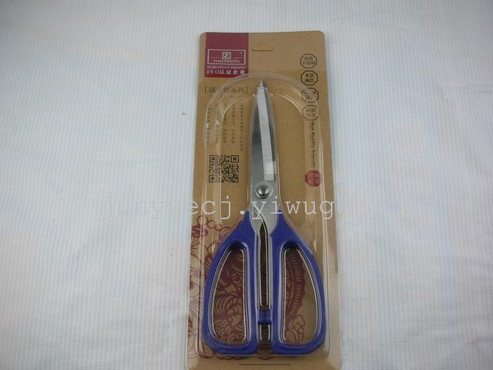 ZJ-011 scissors household shears kitchen shears a stall selling source ZJ-011 scissors household shears kitchen shears a stall selling source