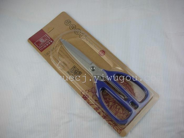 ZJ-011 scissors household shears kitchen shears a stall selling source ZJ-011 scissors household shears kitchen shears a stall selling source