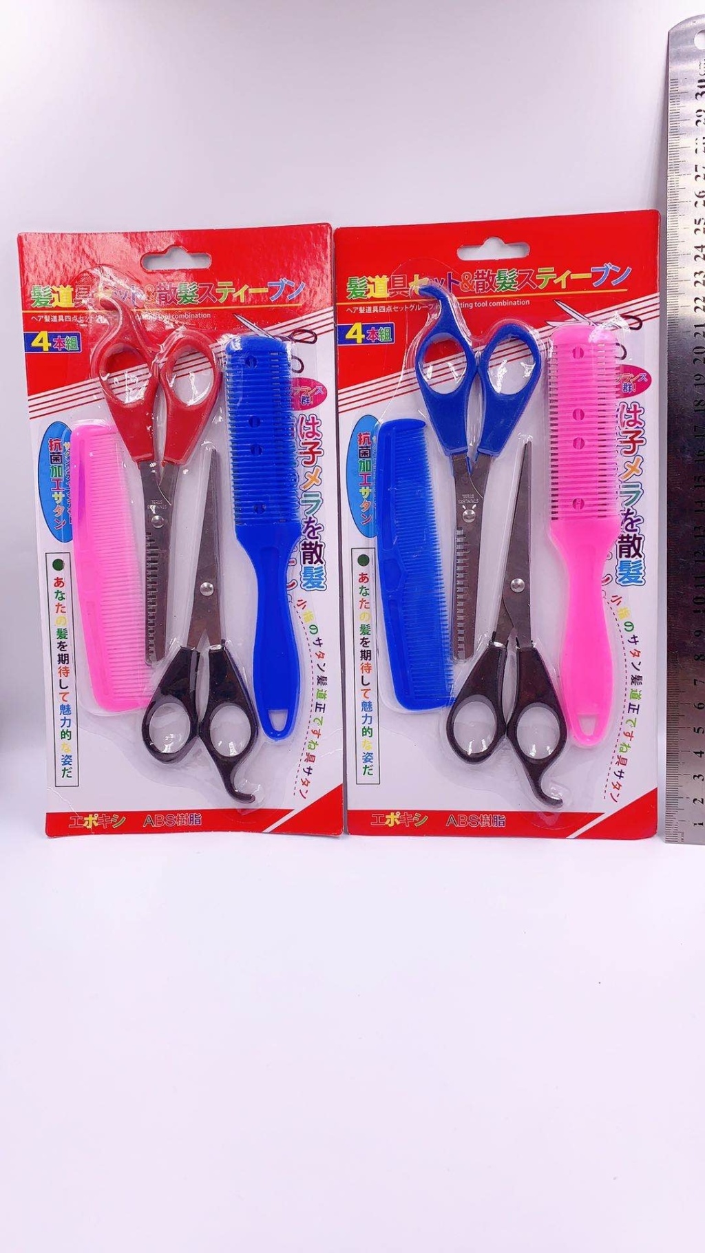 Scissors Hair Scissors Wire Cutter Beauty Scissors Set Southeast Asia Hot Sale