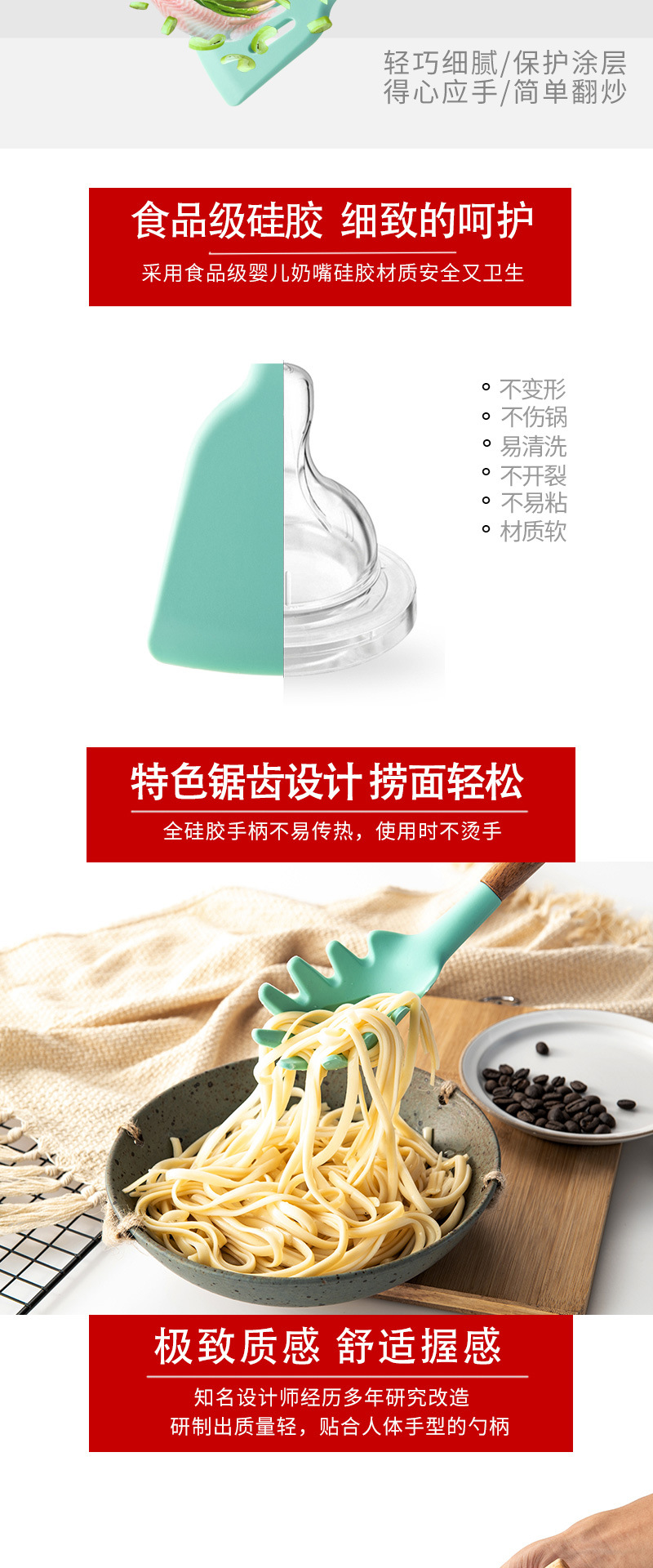 Cross-border green 12-piece set of silicone kitchen utensils and appliances with wooden handle non-stick high temperature resistant silicone spatula kitchen utensils and appliances