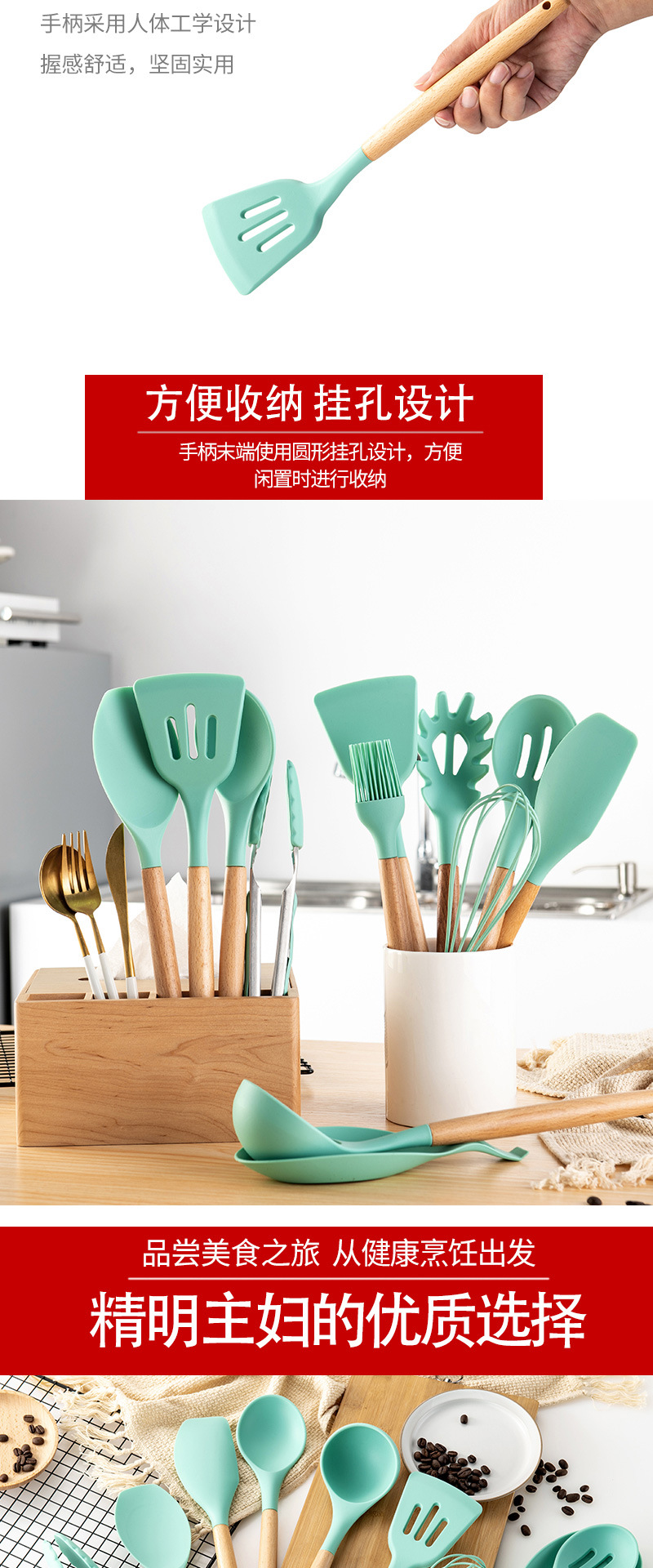 Cross-border green 12-piece set of silicone kitchen utensils and appliances with wooden handle non-stick high temperature resistant silicone spatula kitchen utensils and appliances