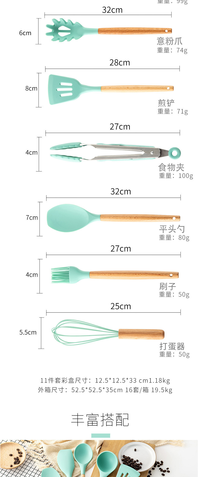 Cross-border green 12-piece set of silicone kitchen utensils and appliances with wooden handle non-stick high temperature resistant silicone spatula kitchen utensils and appliances