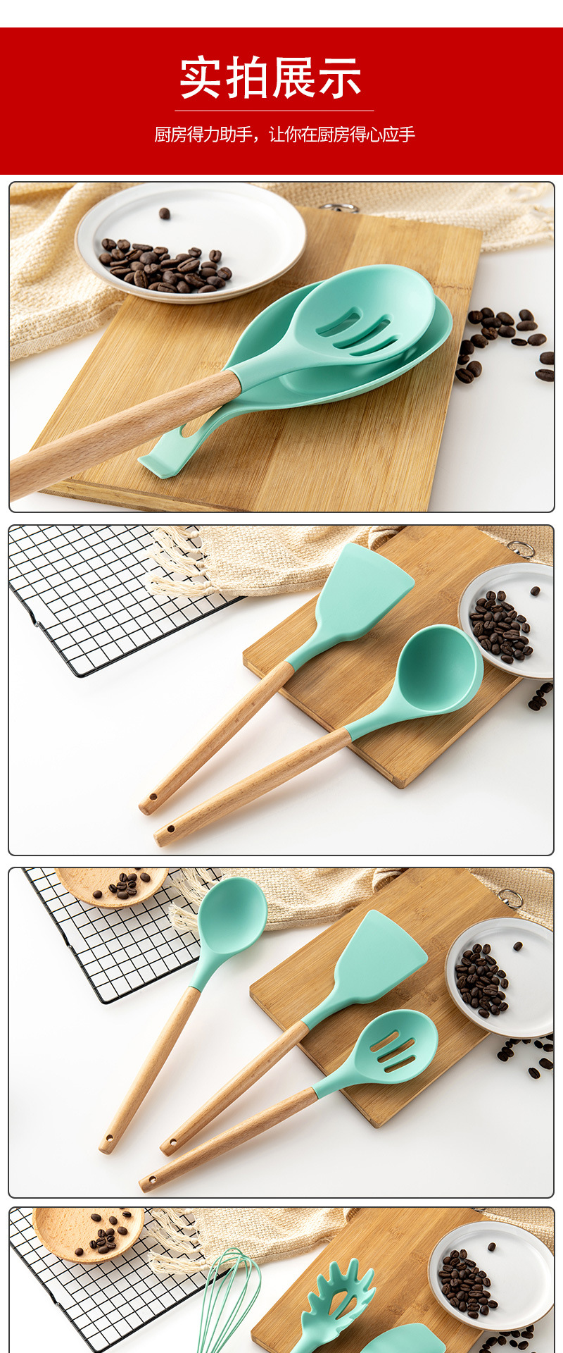 Cross-border green 12-piece set of silicone kitchen utensils and appliances with wooden handle non-stick high temperature resistant silicone spatula kitchen utensils and appliances