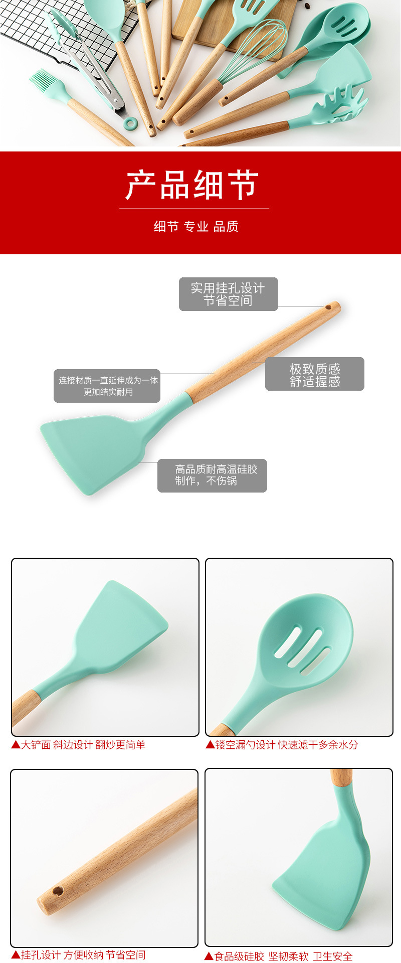 Cross-border green 12-piece set of silicone kitchen utensils and appliances with wooden handle non-stick high temperature resistant silicone spatula kitchen utensils and appliances
