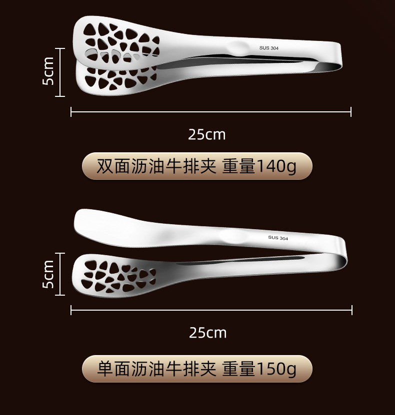 304 Steak Spatula Stainless Steel Food Clamp Food Clip Multi-Functional BBQ Clamp Shovel for Frying Fish Barbecue Clip Pancakes with Teeth 304 Steak Spatula Stainless Steel Food Clamp Food Clip Multi-Functional BBQ Clamp Shovel for Frying Fish Barbecue Clip Pancakes with Teeth