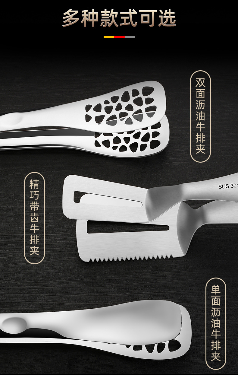 304 Steak Spatula Stainless Steel Food Clamp Food Clip Multi-Functional BBQ Clamp Shovel for Frying Fish Barbecue Clip Pancakes with Teeth 304 Steak Spatula Stainless Steel Food Clamp Food Clip Multi-Functional BBQ Clamp Shovel for Frying Fish Barbecue Clip Pancakes with Teeth
