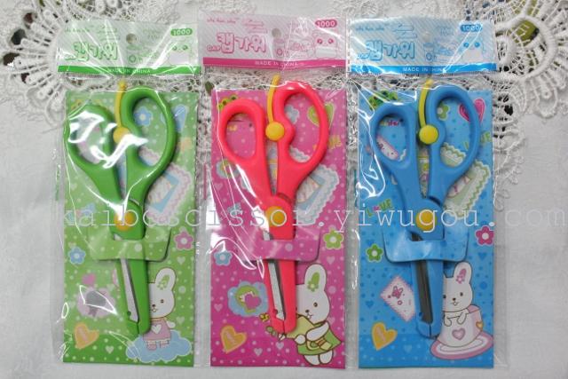 K-card security ZHIHUISHU scissors scissors scissors spring ZH2012