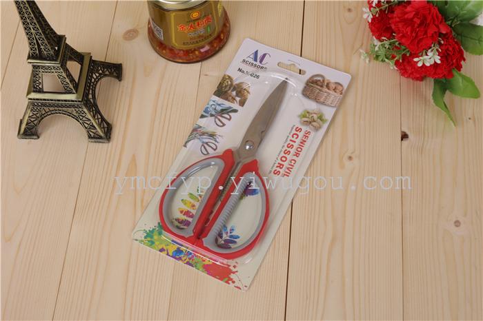 Scissor scissor scissor scissors with scissors. Scissor scissor scissor scissors with scissors.