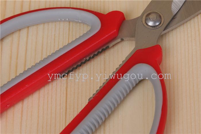 Scissor scissor scissor scissors with scissors. Scissor scissor scissor scissors with scissors.