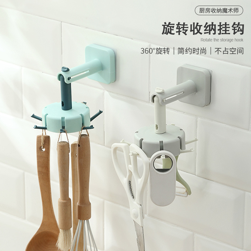 Punch-Free Dual-Use Kitchen Rack Rotating Hook Spatula Spoon Kitchenware Supplies Wall-Mounted Storage Rack Rack