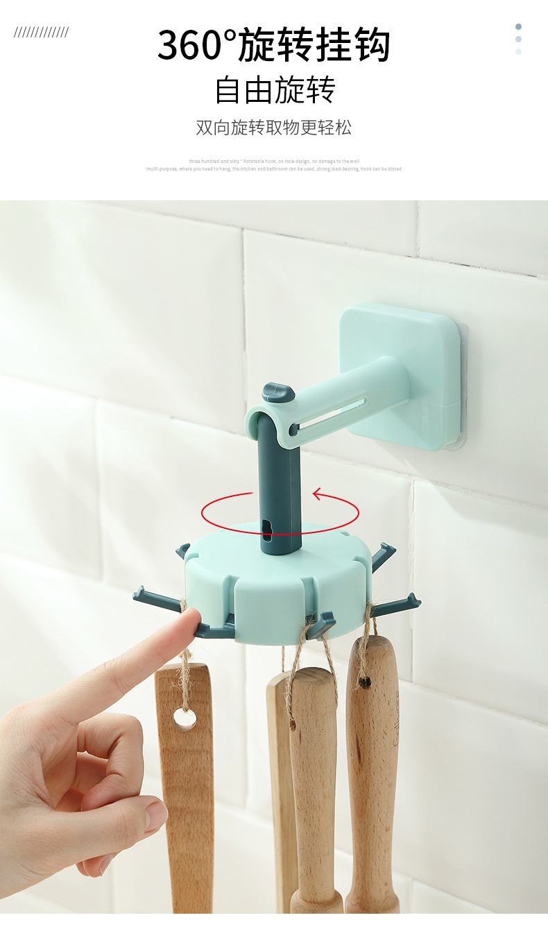 Punch-Free Dual-Use Kitchen Rack Rotating Hook Spatula Spoon Kitchenware Supplies Wall-Mounted Storage Rack Rack