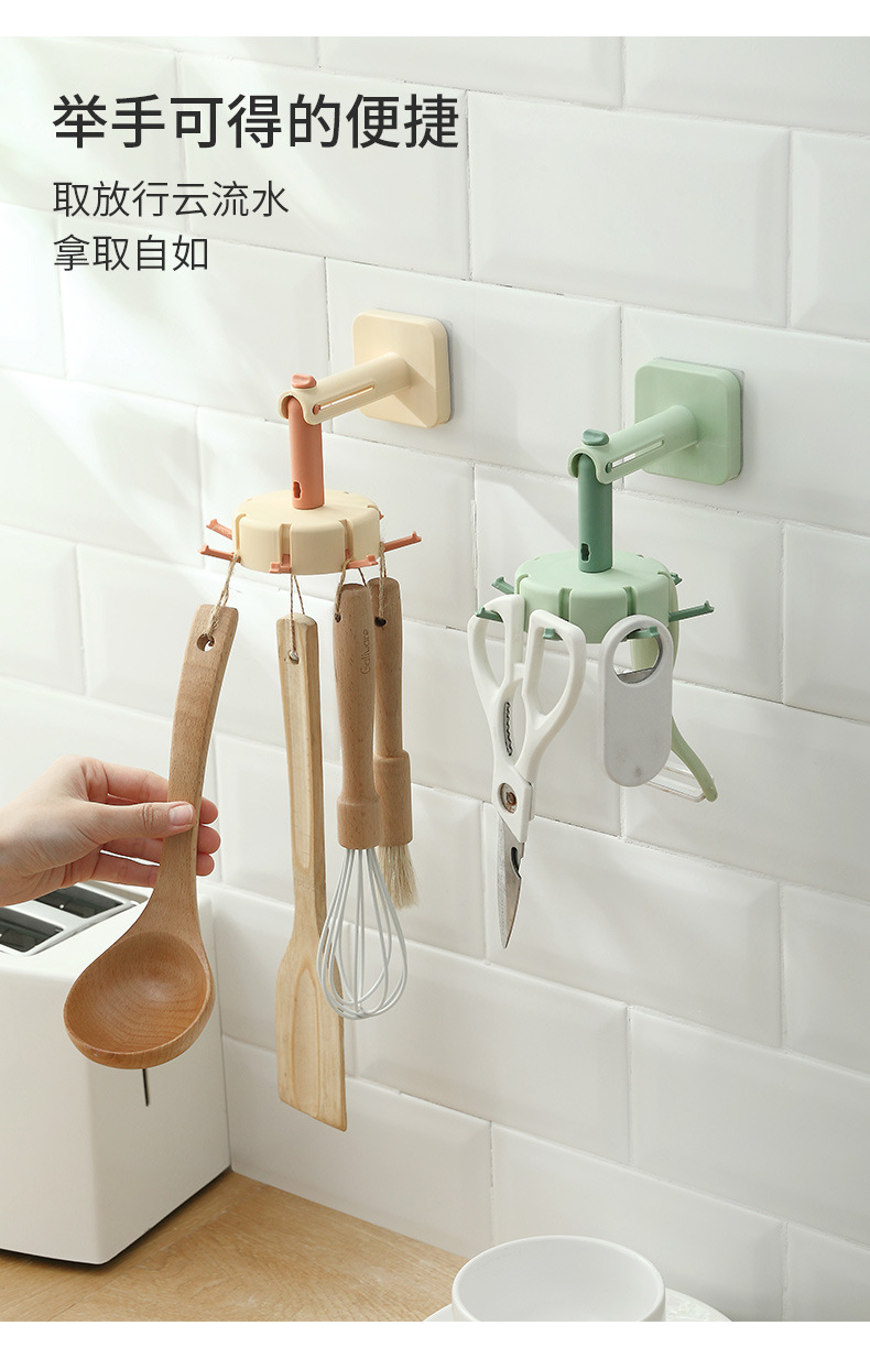 Punch-Free Dual-Use Kitchen Rack Rotating Hook Spatula Spoon Kitchenware Supplies Wall-Mounted Storage Rack Rack