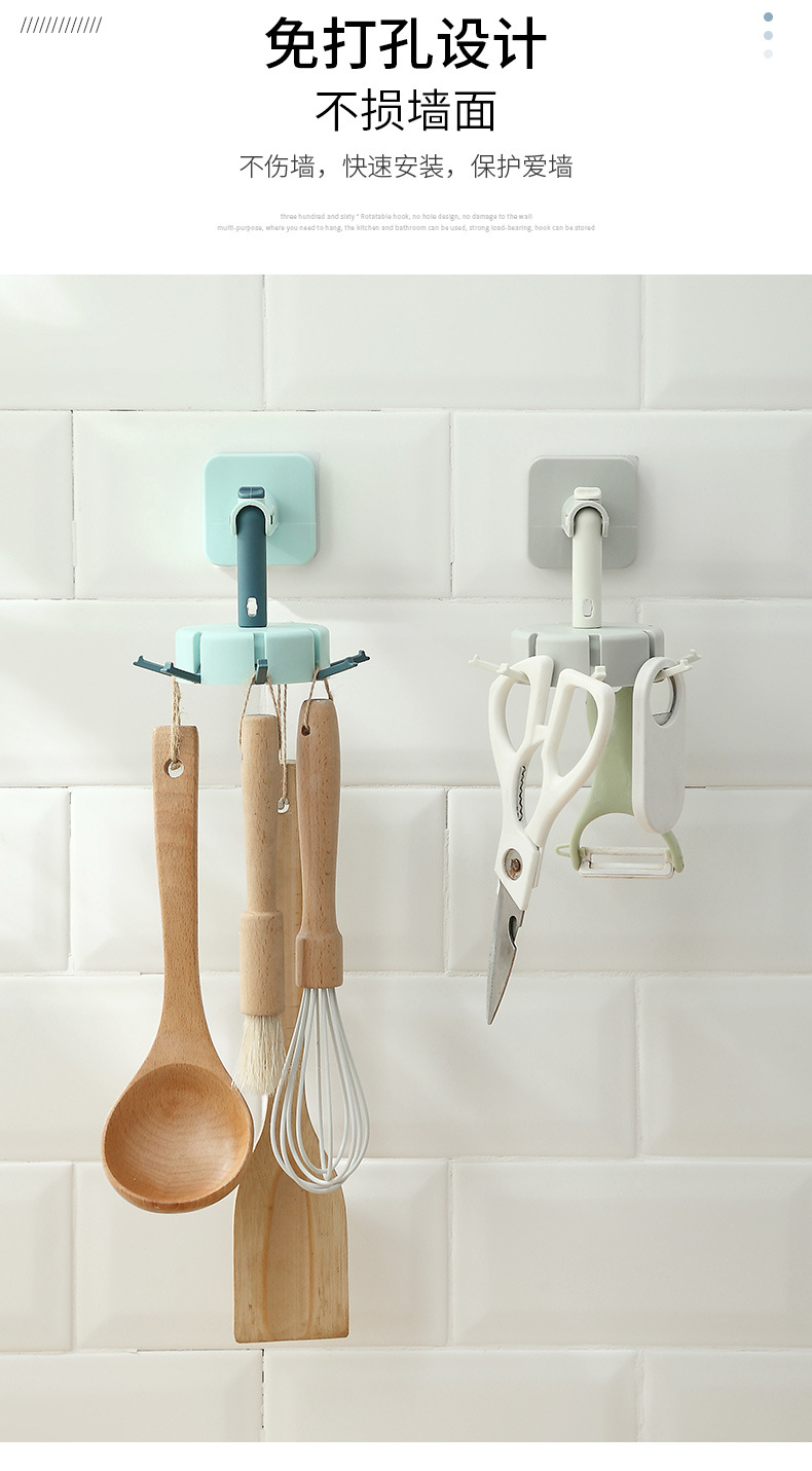 Punch-Free Dual-Use Kitchen Rack Rotating Hook Spatula Spoon Kitchenware Supplies Wall-Mounted Storage Rack Rack
