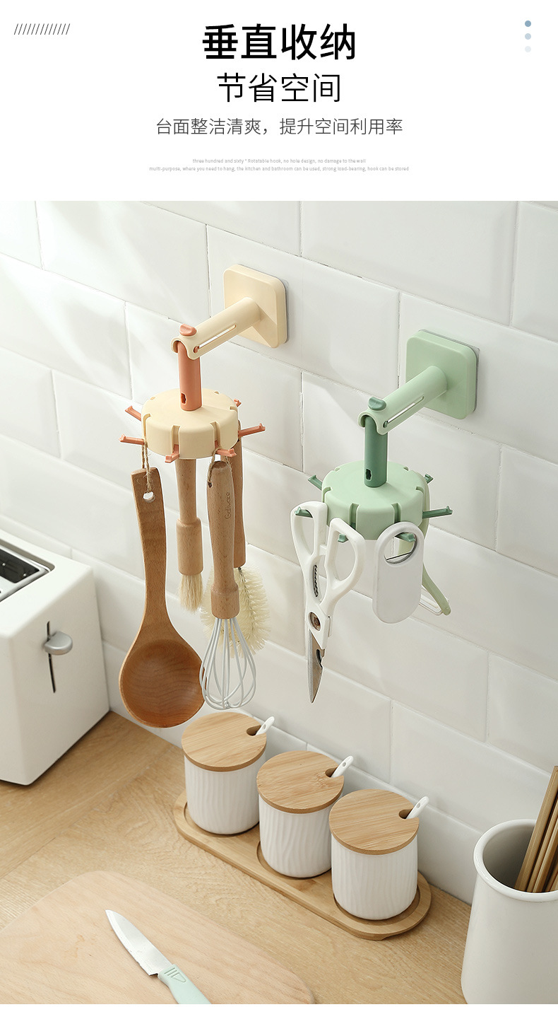 Punch-Free Dual-Use Kitchen Rack Rotating Hook Spatula Spoon Kitchenware Supplies Wall-Mounted Storage Rack Rack