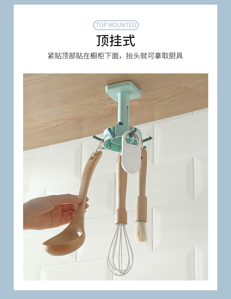 Punch-Free Dual-Use Kitchen Rack Rotating Hook Spatula Spoon Kitchenware Supplies Wall-Mounted Storage Rack Rack