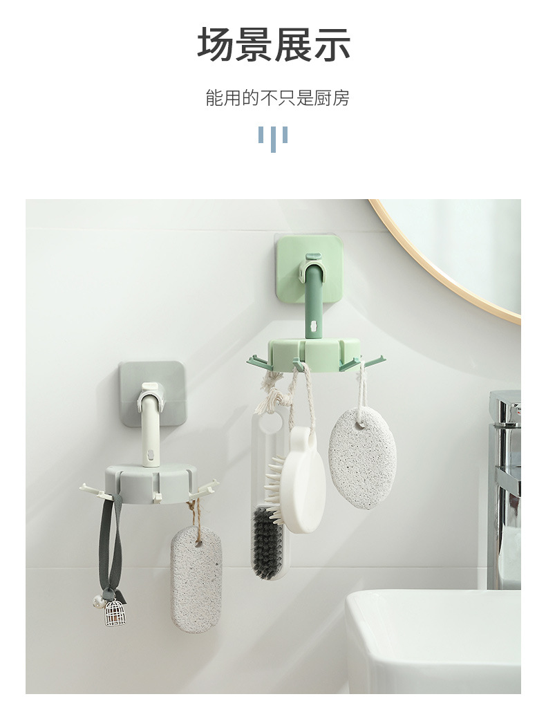 Punch-Free Dual-Use Kitchen Rack Rotating Hook Spatula Spoon Kitchenware Supplies Wall-Mounted Storage Rack Rack
