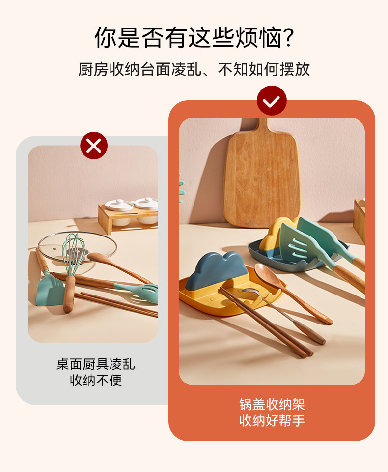Kitchen Table Water Pot Cover Rack Kitchen Table Oil-Proof Plate Lid Holder Chopping Board Rack Spatula and Soup Spoon Storage Rack