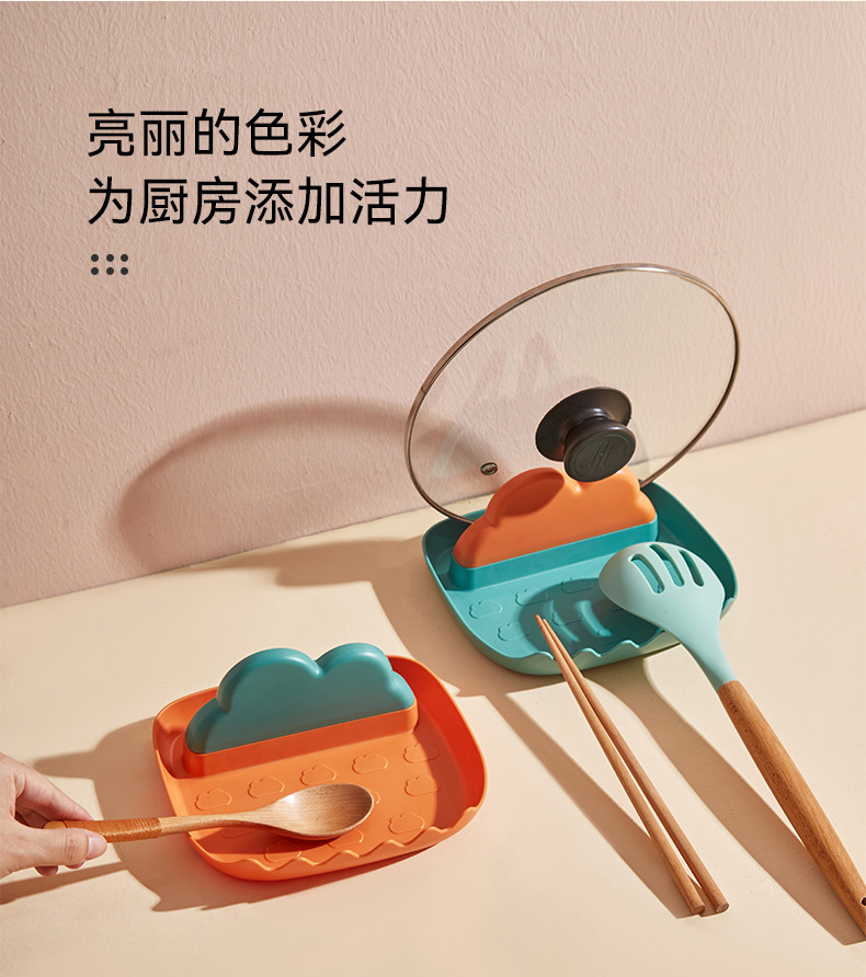 Kitchen Table Water Pot Cover Rack Kitchen Table Oil-Proof Plate Lid Holder Chopping Board Rack Spatula and Soup Spoon Storage Rack