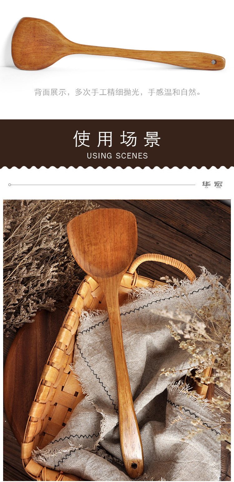 Kaimu Old Paint Wooden Turner Special Wooden Turner Spatula Non-Stick Pan Kitchenware Cooking Shovel Cooking Kitchen Spatula