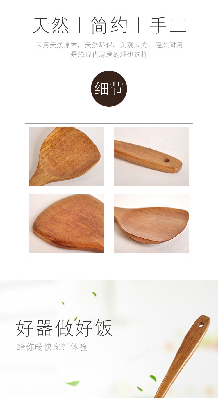 Kaimu Old Paint Wooden Turner Special Wooden Turner Spatula Non-Stick Pan Kitchenware Cooking Shovel Cooking Kitchen Spatula