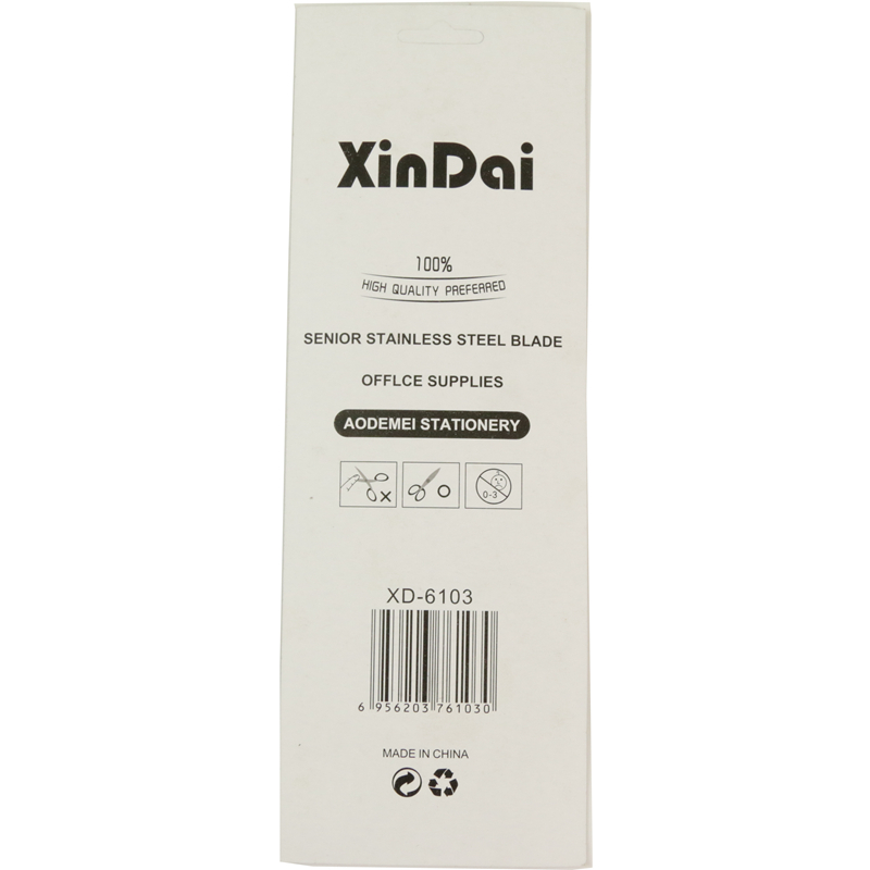 XD-6103 Office household scissors