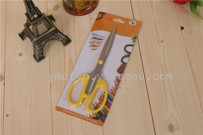 Scissors household scissors scissors stainless steel scissors. Scissors household scissors scissors stainless steel scissors.