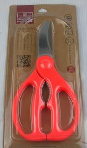 ZK-022 scissors household shears kitchen shears 2 stalls selling dollar store agent sourcing