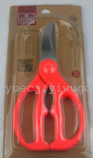 ZK-022 scissors household shears kitchen shears 2 stalls selling dollar store agent sourcing