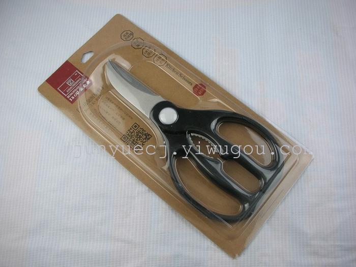 ZK-022 scissors household shears kitchen shears 2 stalls selling dollar store agent sourcing